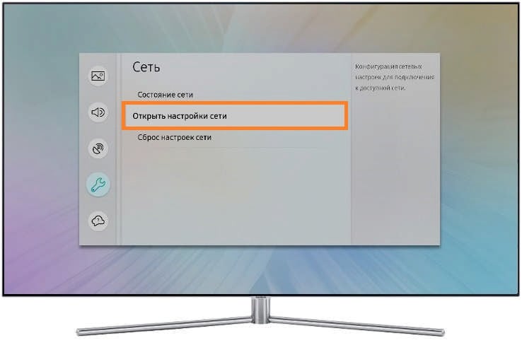 Как подключить телевизор Samsung к интернету кабелем
