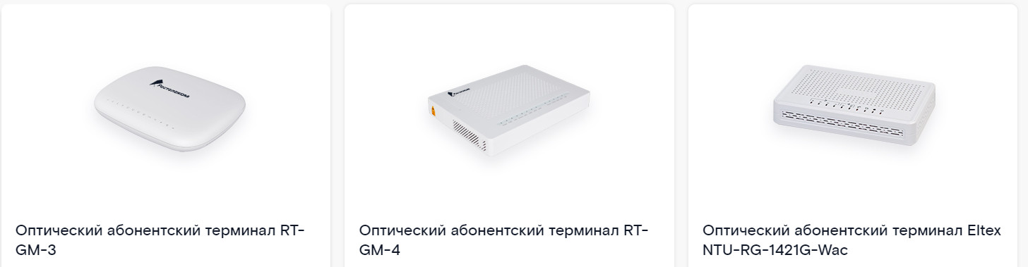 routery-rostelekom-seriya-2.jpg