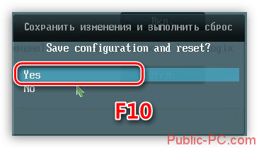 Sohranenie-parmetrov-v-BIOS-materinskoy-platyi.png