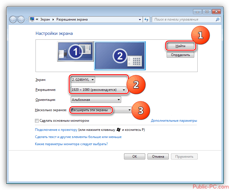 Nastroyka-parametrov-ekrana-vneshnego-monitora-v-Windows.png