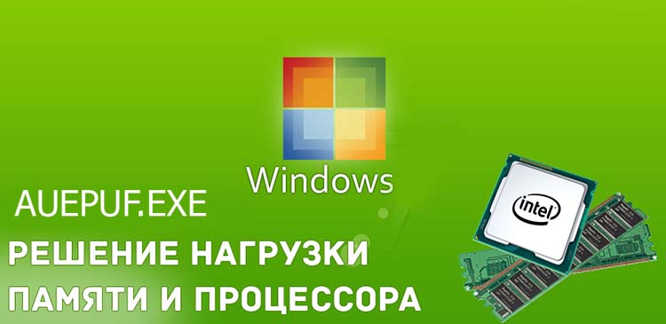 AUEPUF-EXE-Windows.jpg