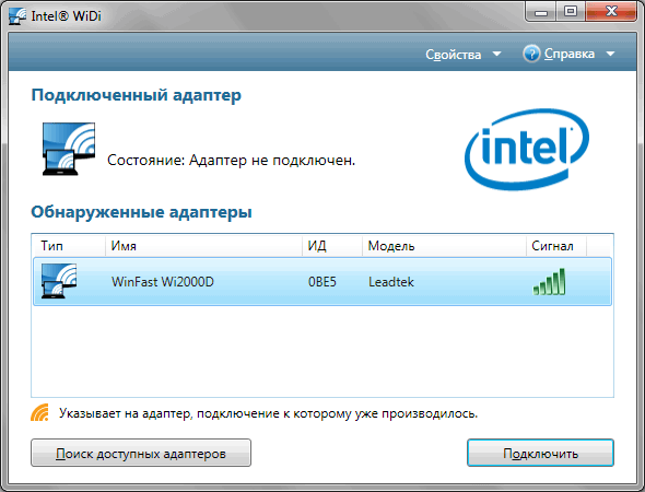 Intel-WiDi-windows-7-3.png