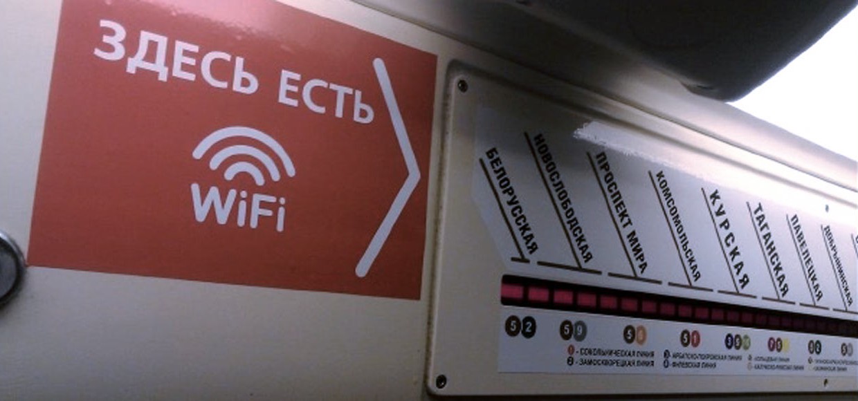 moscow_metro_wifi_featured-1240x580.jpg
