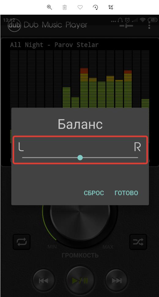 Dub-balans-zvuka-gromkosti-naushnikov-Android.jpg