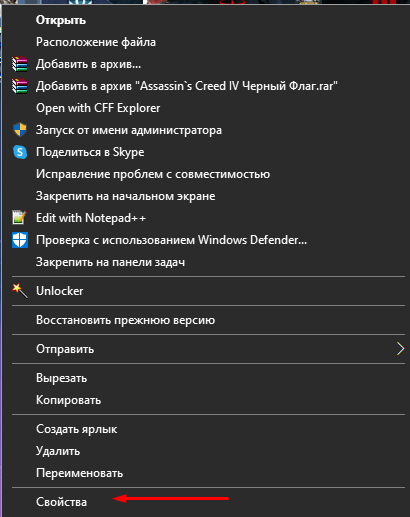 windows-10-pishet-chto-windows-ne-udaetsya-poluchit-dostup-k-ukazannomu-ustroystvu_12.png