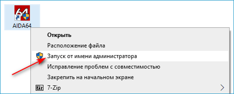 windows-10-pishet-chto-windows-ne-udaetsya-poluchit-dostup-k-ukazannomu-ustroystvu_2.png