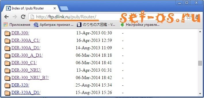 dlink-dir-300-recovery-ftp-server.jpg