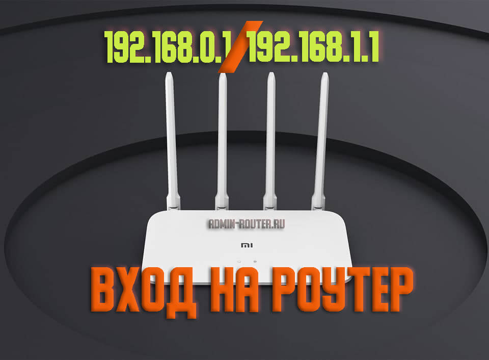 router-setup-address-ip.jpg