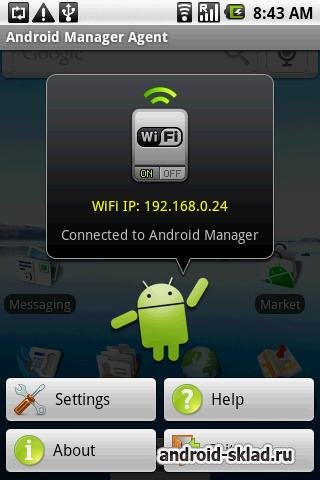 1351271353_android-sync-manager-wifi.jpg