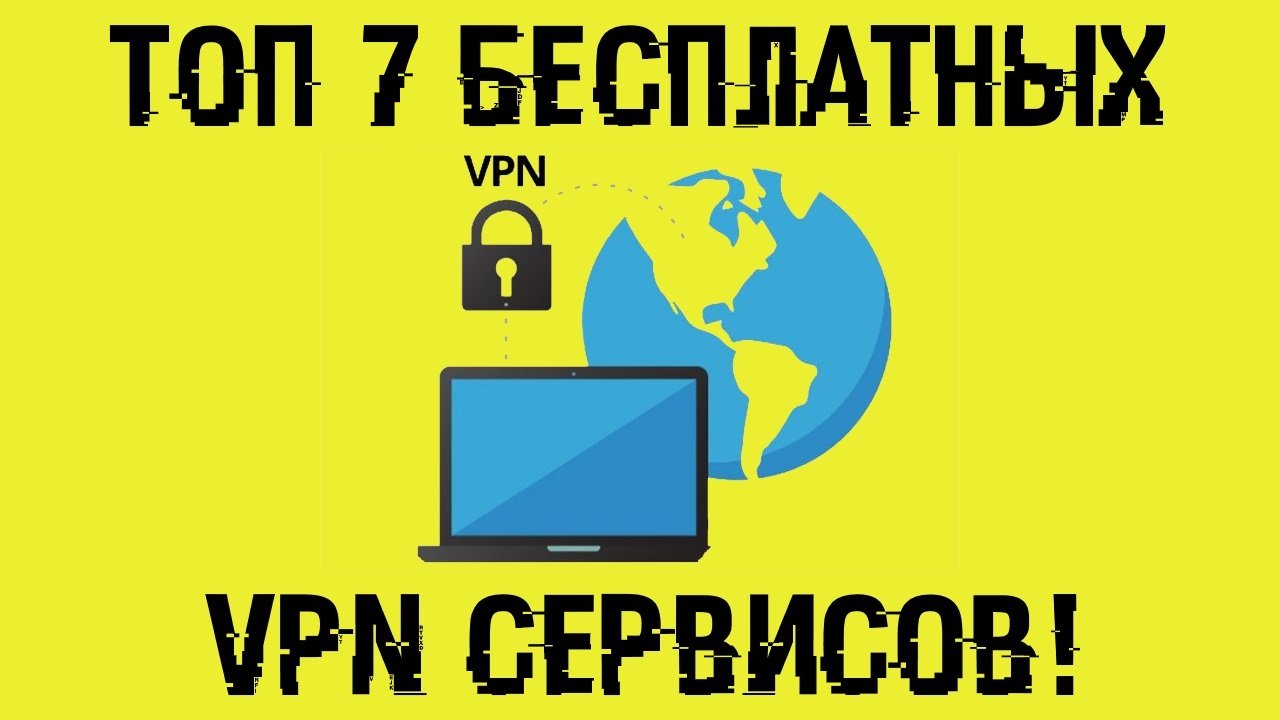 VPN2.jpg
