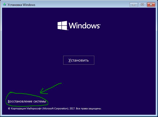 Восстановление-системы-при-установки-Windows-10.jpg