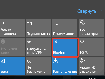 Vklyuchaem-Bluetooth-v-Windows-10.png