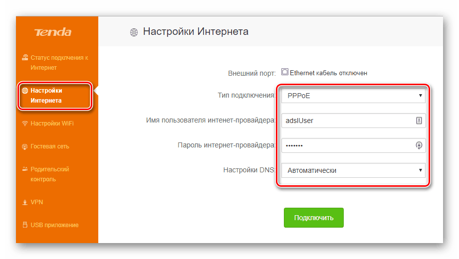 Ruchnaya-nastroyka-internet-soedineniya-v-routere-Tenda.png