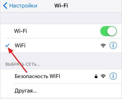 wi-fi-bez-parolya.jpg