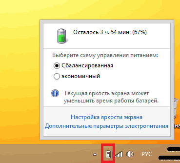zavisaet-kompyuter-i-ne-reagiruet-ni-na-chto-windows-10_22.png