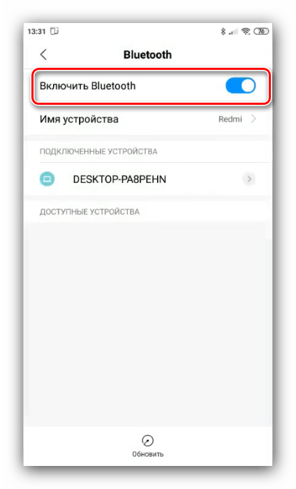 aktivirovat-bluetooth-dlya-ispolzovaniya-blyutuz-modema-v-android.png
