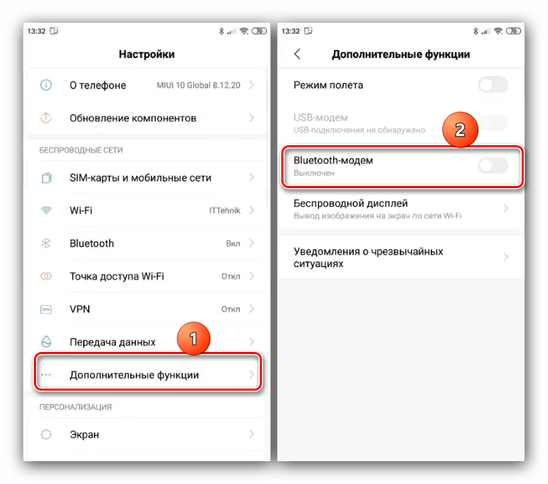 aktivacziya-nuzhnogo-rezhima-dlya-ispolzovaniya-blyutuz-modema-v-android.png