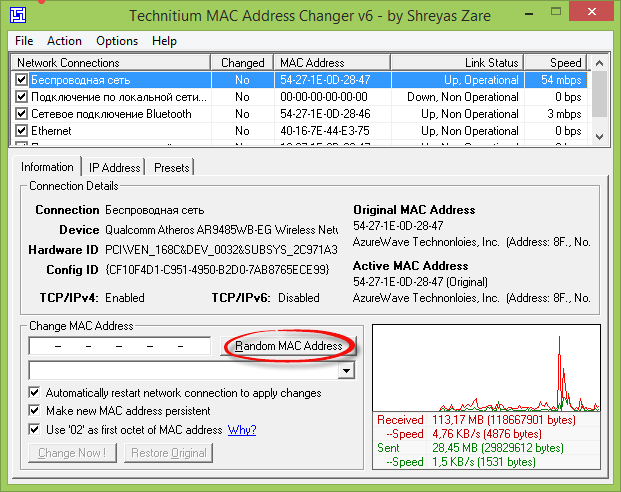 ak-izmenit-MAC-adres-setevoy-kartyi-v-Windows-7-Windows-8.1-Windows-10-06.png