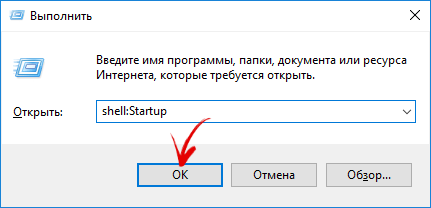 shell-Startup.png