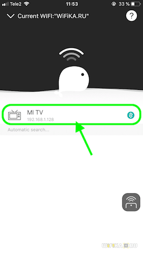 mi-tv-box.png