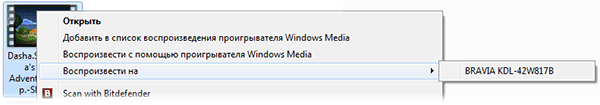 windows-play-to-dlna.png