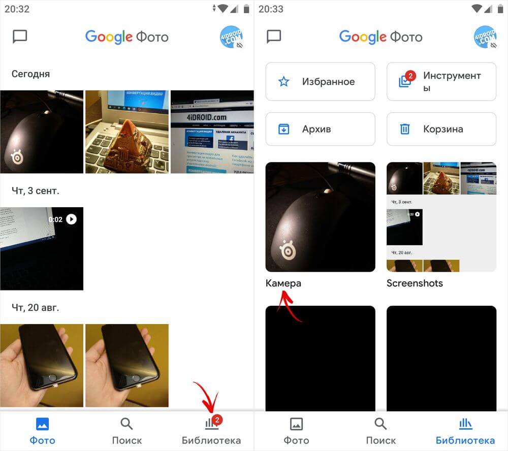 google-photos-camera-folder.jpeg