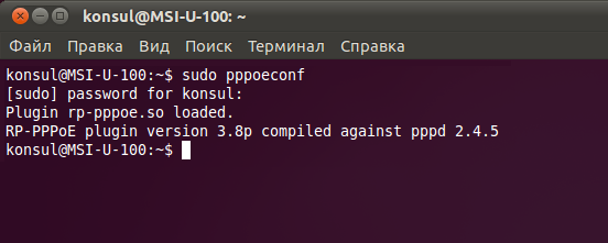 ubuntu-14.png