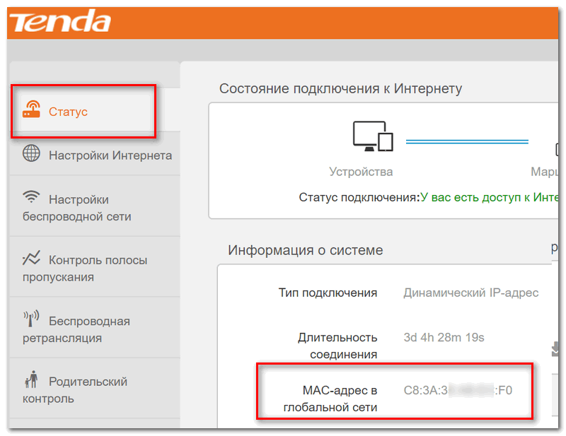Nastroyki-routera-800x617.png