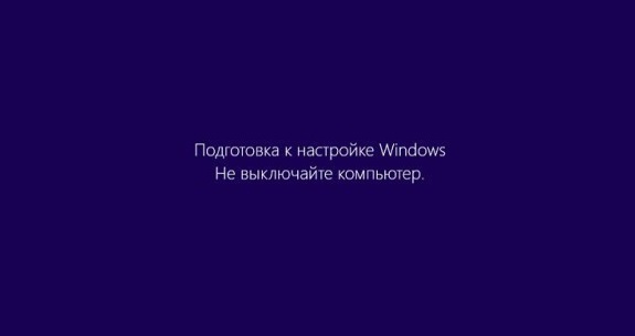 podgotovka-Windows.jpg
