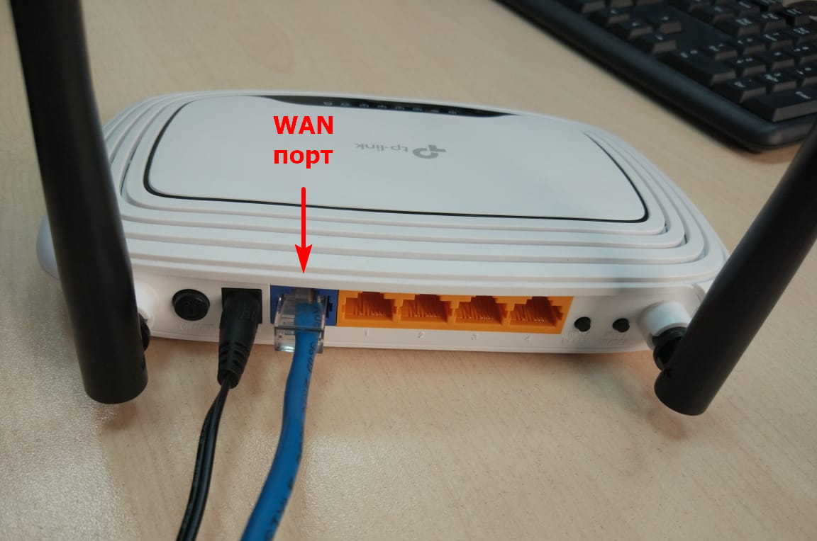 4_podkljuchit-router-v-port-WAN.jpg