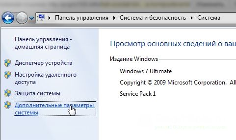 nastrojka-seti-v-windows-5.jpg