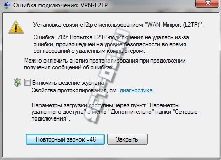 error-789-vpn-connection.jpg