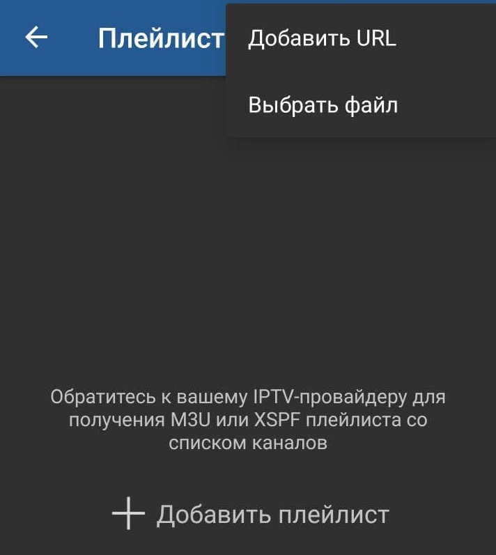 IPTV2.jpg