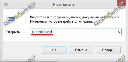 dlna-control-panel-001.png