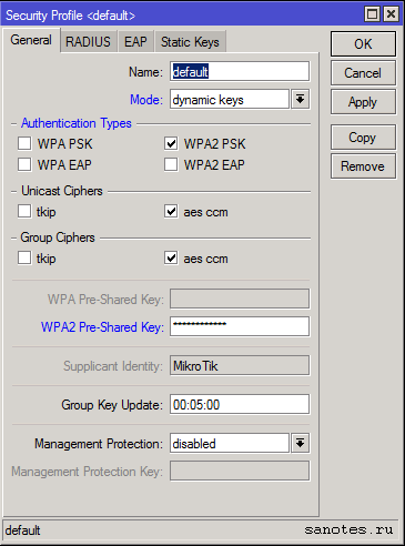 winbox-wireless-security-profiles-settings.png