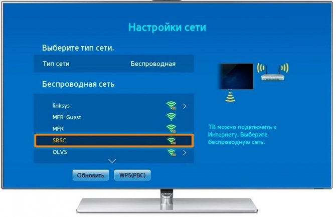 televizore-set-bez-dostupa-k-internetu13.jpg