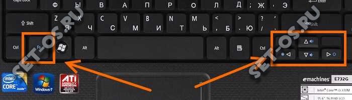laptop-keyboard-brightness1.jpg