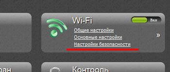ne-podklyuchaetsya-vay-fay-na-noutbuke-oshibka-windows-ne-udalos-podklyuchit-sya-k-wifi-18.jpg