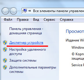 ne-podklyuchaetsya-vay-fay-na-noutbuke-oshibka-windows-ne-udalos-podklyuchit-sya-k-wifi-30.jpg