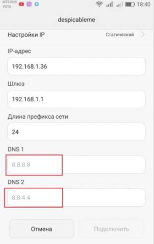 DNS_servera_yandeks_google_i_drugie15.jpg