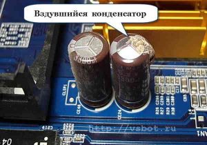 kondensator-vzdulsya-300x210.jpg