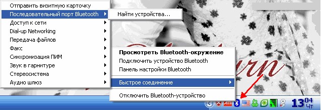 Bluetooth_3.jpg