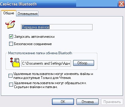 Bluetooth_6.jpg