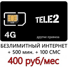 Tele2-no-limit-400-1-228x228.jpg