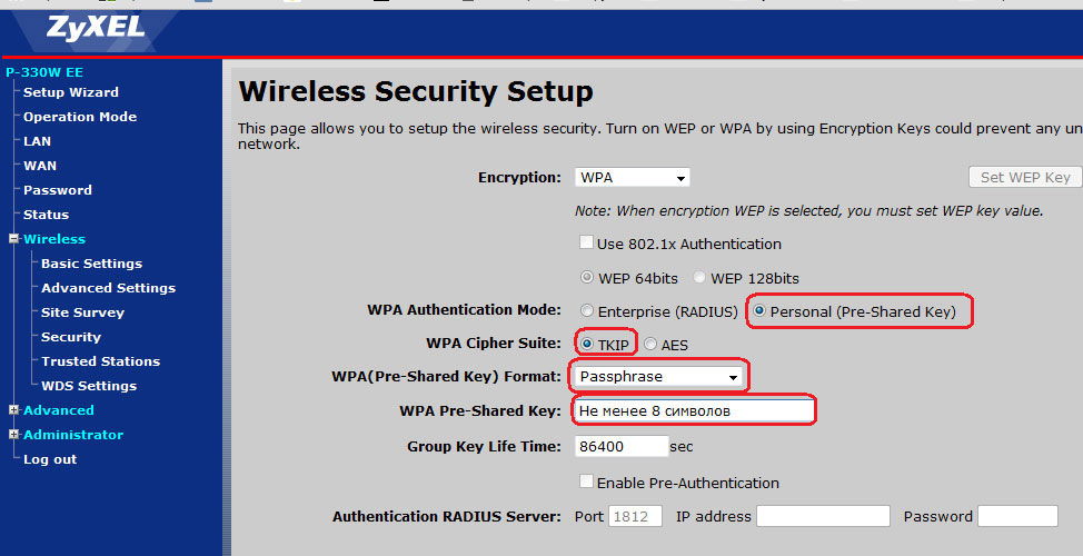 zyxel-p330w-ee-router-wifi-security.jpg