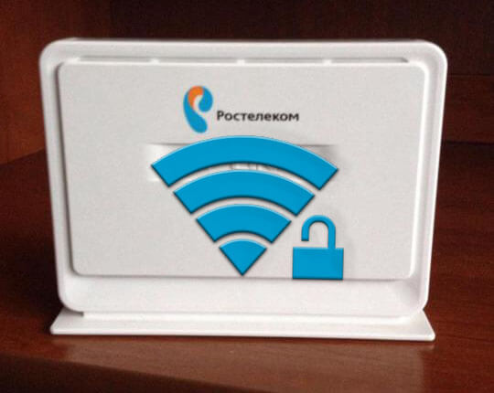 rtk-router-wifi-pass-show.jpg