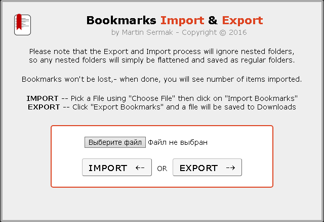 Bookmarks-Import&Export-rasshirenie-export