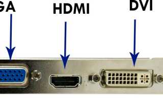 Как подключить телевизор к компьютеру через HDMI
