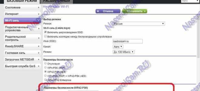 Меняем пароль на роутере Tenda. Смена пароля на Wi-Fi сеть и доступ к настройкам