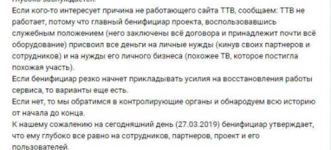 Какой выбрать роутер для Смарт ТВ: технические характеристики и поддержка IPTV